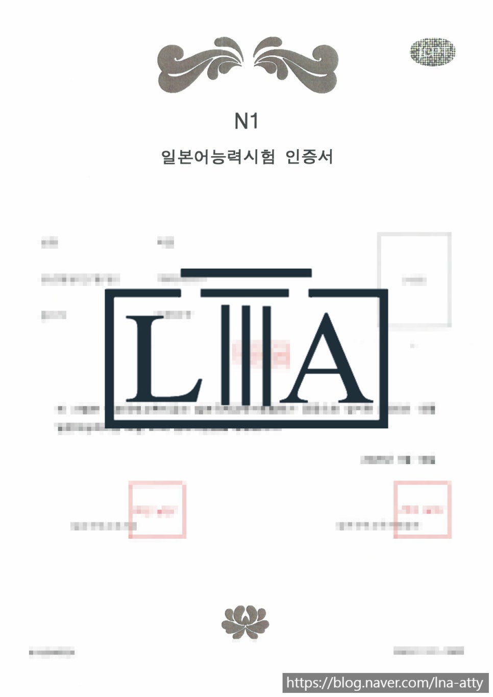 번역확인증명서, 서명 페이지