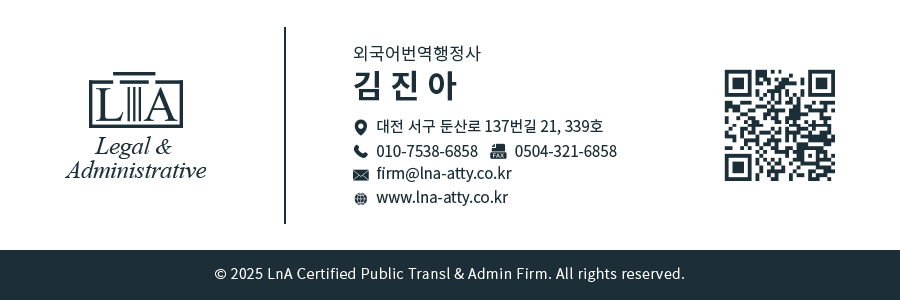 KYC 제출용 서명 인증 페이지 샘플