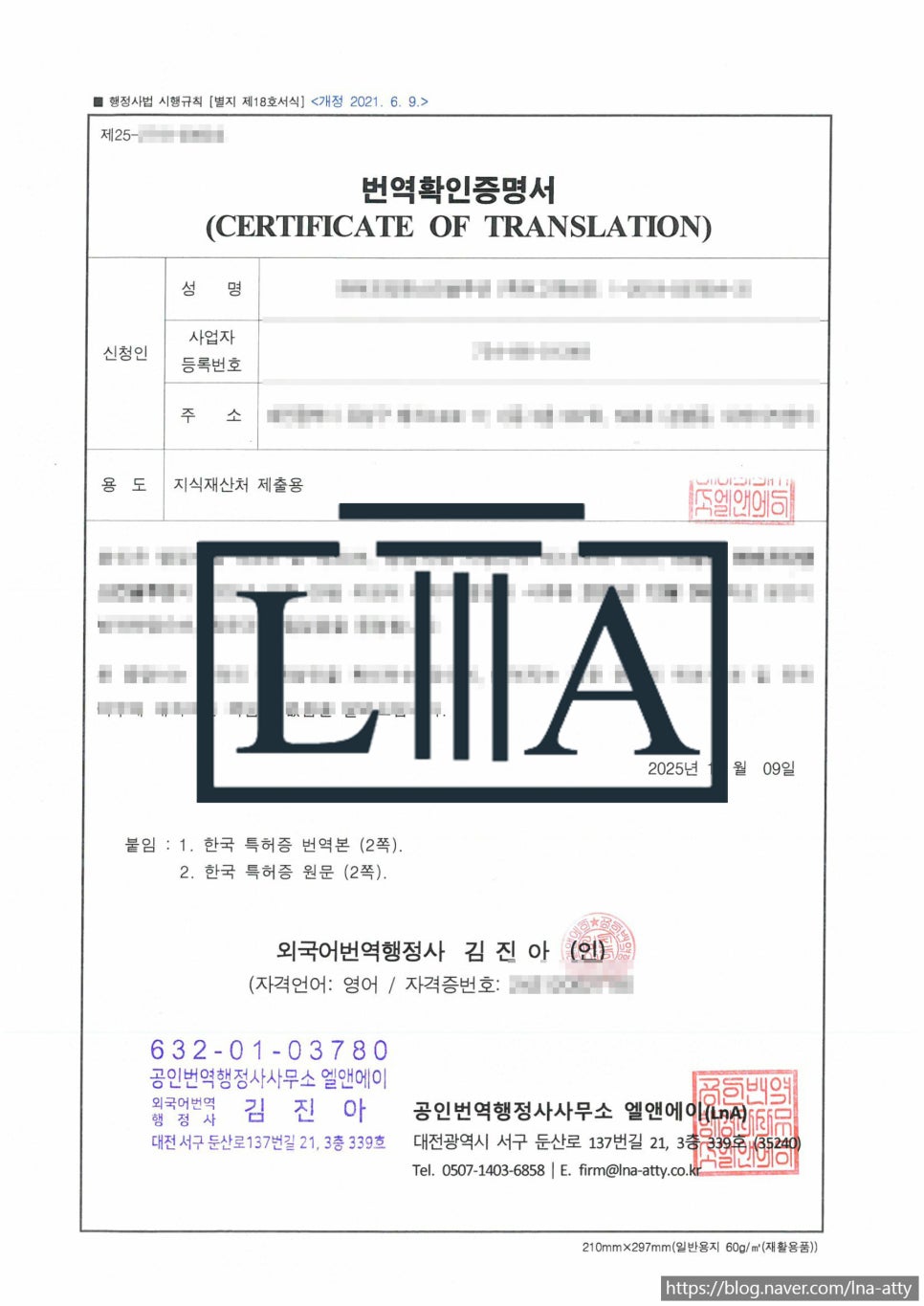 사전 확인 절차 샘플 (3)