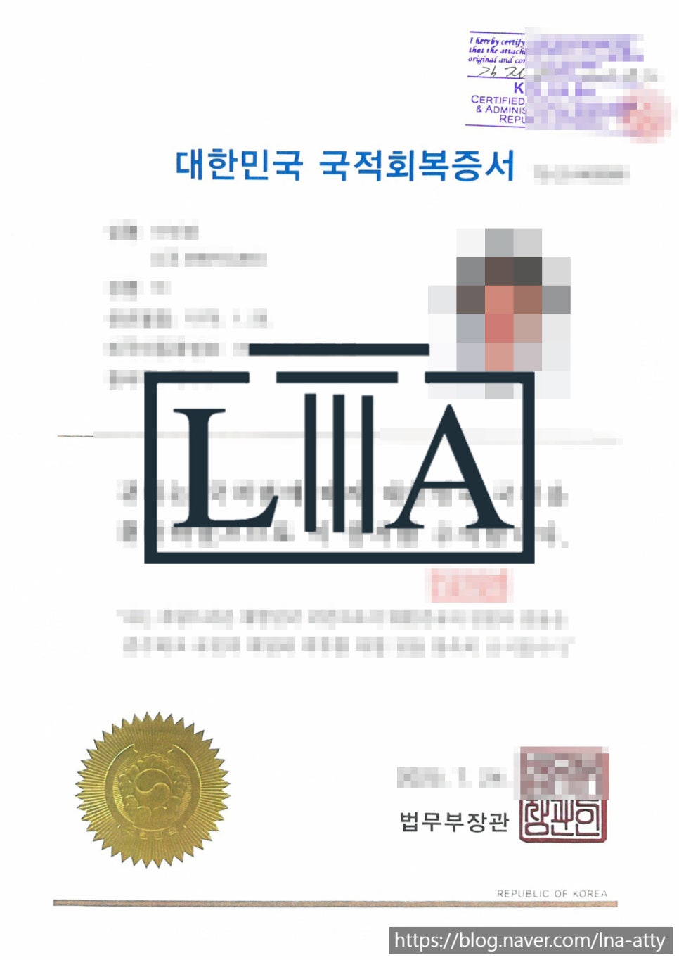국적 이력 서류 번역 샘플 (3)
