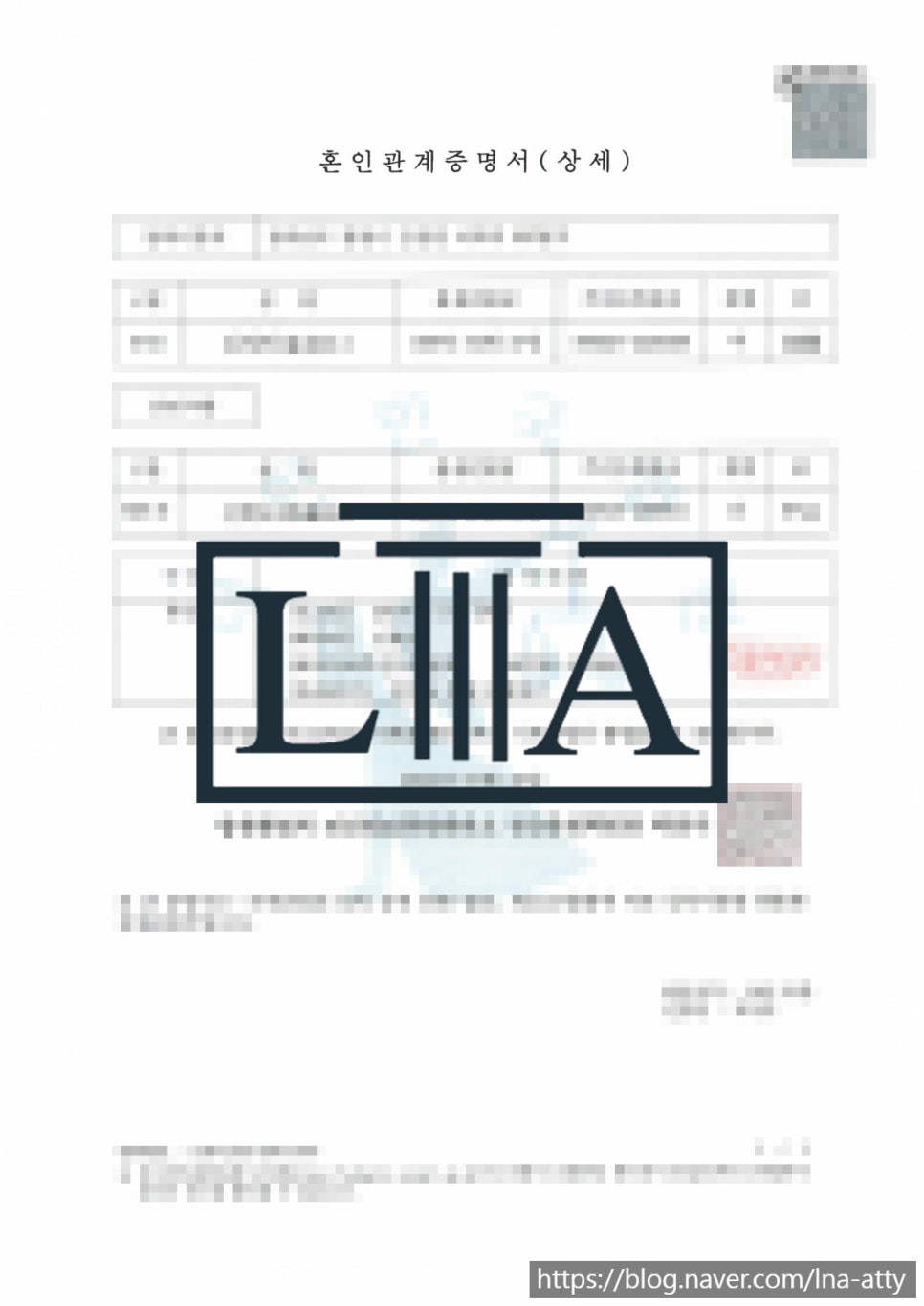 USCIS 번역 샘플 (3)